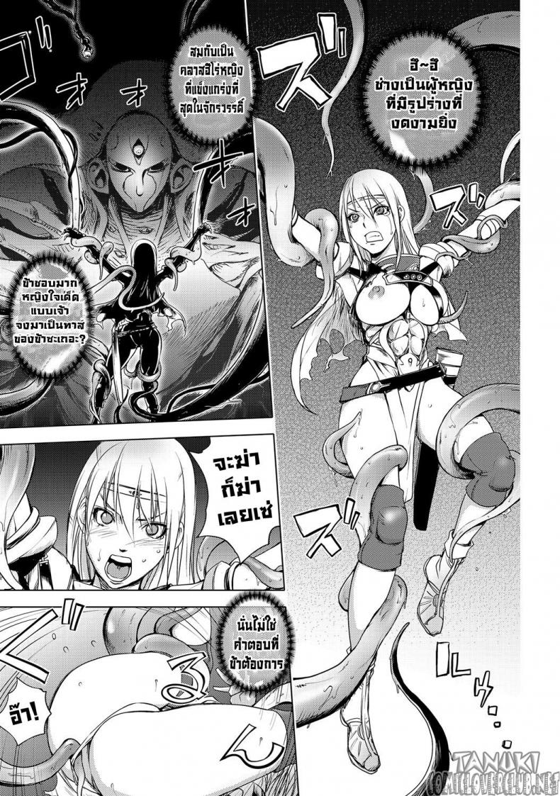 à¸•à¸³à¸™à¸²à¸™à¸šà¸—à¹ƒà¸«à¸¡à¹ˆ à¸®à¸µà¹‚à¸£à¹ˆà¸žà¸±à¸™à¸˜à¹Œà¸«à¸·à¹ˆà¸™ [Kon-Kit](The Three Heroes' Adventures 4 : Black Knight Story