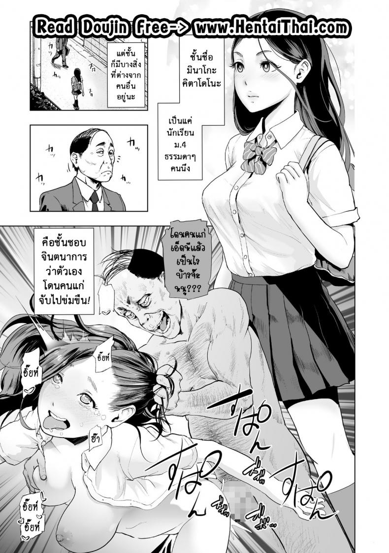 à¸•à¸³à¸™à¸²à¸™à¸œà¸¹à¹‰à¸£à¸­à¸”à¹à¸«à¹ˆà¸‡à¸¢à¸¸à¸„à¹ƒà¸«à¸¡à¹ˆ [Gesundheit] The Legend of the Early Century Saviour Hokutono Genko