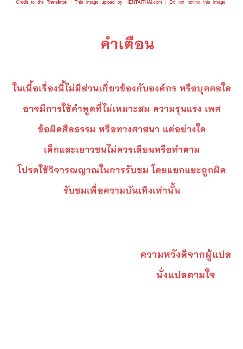 ตำนานรักพิกเมเลียน