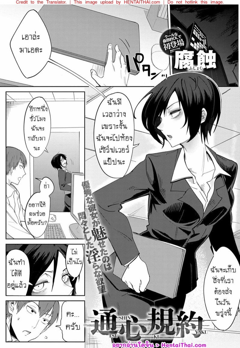 à¸•à¸³à¸™à¸²à¸™à¸«à¸™à¹‰à¸²à¸à¸¥à¹‰à¸­à¸‡