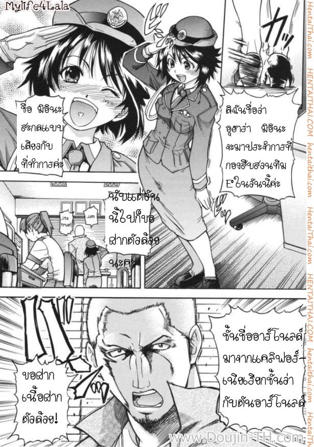 à¸•à¸³à¸£à¸§à¸ˆà¸ªà¸§à¸¢ à¸ªà¸²à¸§à¹„à¸Ÿà¹à¸£à¸‡