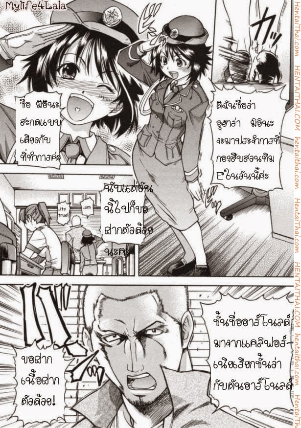 à¸•à¸³à¸£à¸§à¸ˆà¸«à¸à¸´à¸‡à¸—à¸¸à¹ˆà¸¡à¸ªà¸¸à¸”à¹†