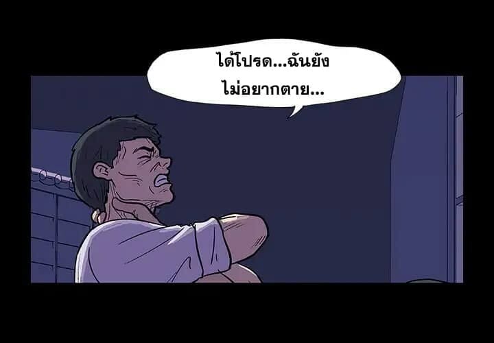à¸•à¸´à¸”à¹€à¸à¸²à¸°à¸¡à¸£à¸“à¸° 10
