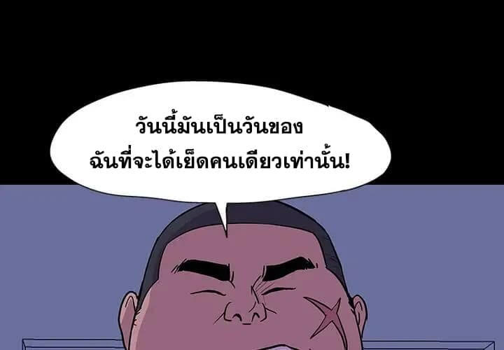 à¸•à¸´à¸”à¹€à¸à¸²à¸°à¸¡à¸£à¸“à¸° 15