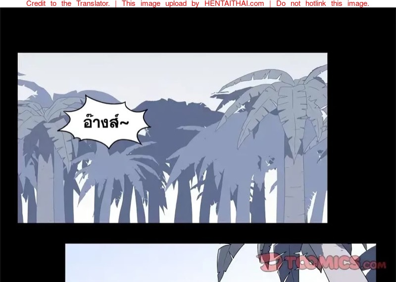 à¸•à¸´à¸”à¹€à¸à¸²à¸°à¸¡à¸£à¸“à¸° 21
