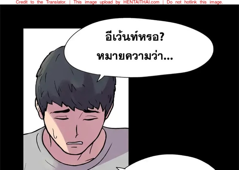 à¸•à¸´à¸”à¹€à¸à¸²à¸°à¸¡à¸£à¸“à¸° 22