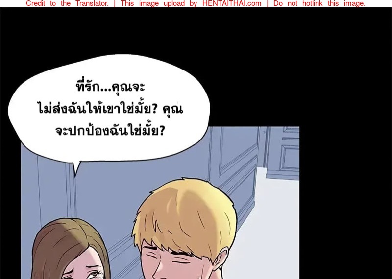 à¸•à¸´à¸”à¹€à¸à¸²à¸°à¸¡à¸£à¸“à¸° 23