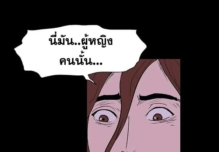 à¸•à¸´à¸”à¹€à¸à¸²à¸°à¸¡à¸£à¸“à¸° 8