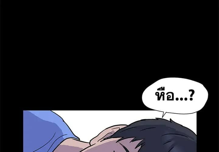 à¸•à¸´à¸”à¹€à¸à¸²à¸°à¸¡à¸£à¸“à¸°
