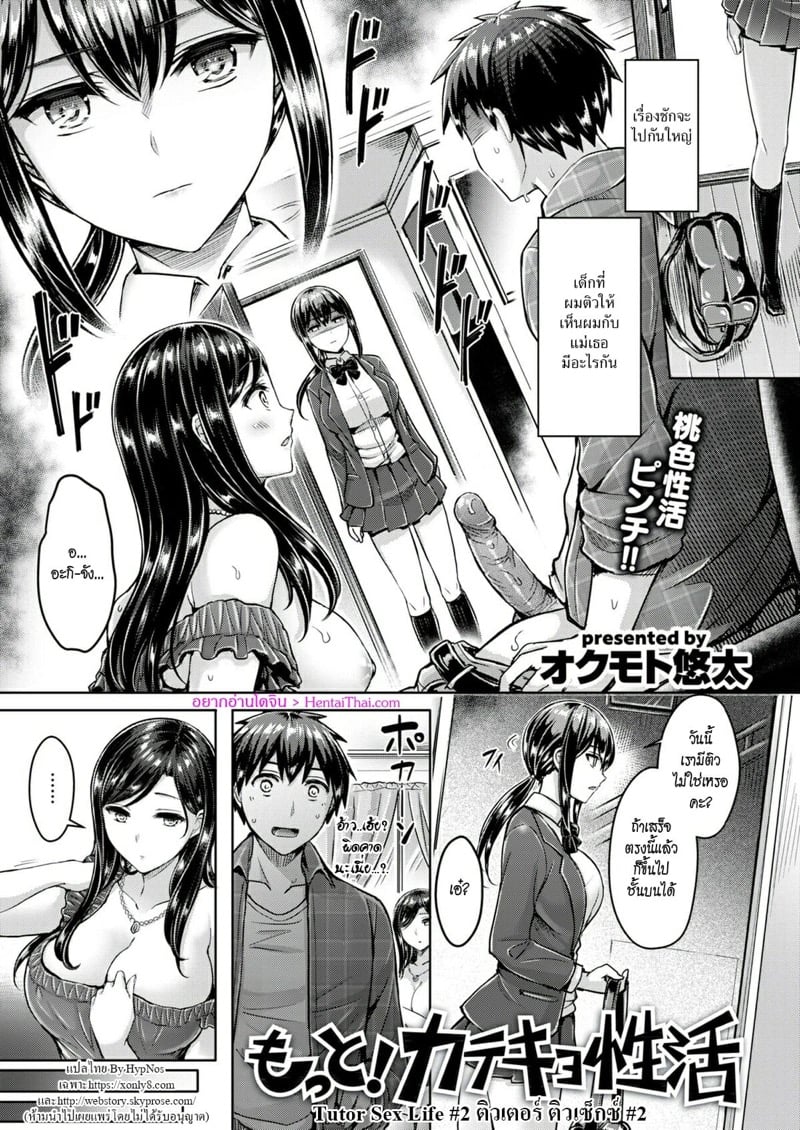 à¸•à¸´à¸§à¹€à¸•à¸­à¸£à¹Œ à¸•à¸´à¸§à¹€à¸‹à¹‡à¸à¸‹à¹Œ 2