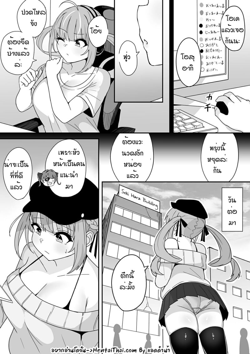 à¸•à¸¶à¸‡à¸—à¸µà¹ˆà¹„à¸«à¸¥à¹ˆà¹à¸•à¹ˆà¹€à¸ªà¸µà¸¢à¸§à¸Šà¹ˆà¸§à¸‡à¸¥à¹ˆà¸²à¸‡