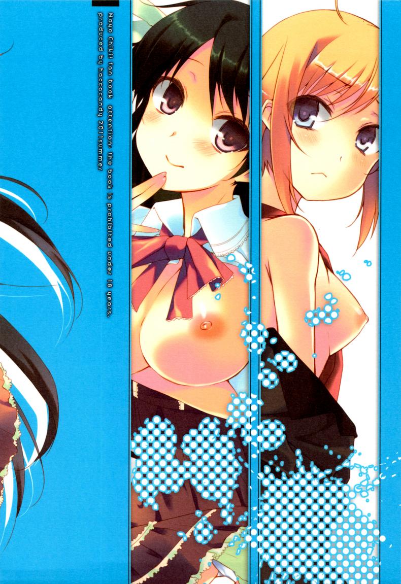 à¸•à¸·à¹ˆà¸™à¸ˆà¸²à¸à¸à¸±à¸™ à¸¡à¸±à¸™à¸ªà¹Œà¸à¸±à¸™à¸•à¹ˆà¸­ (C80) [Hacca Candy (Ise.)] Tayu Chichi! (Mayo Chiki!)
