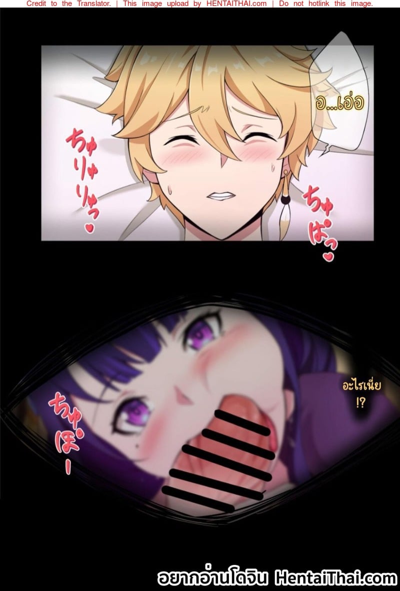 à¸•à¸·à¹ˆà¸™à¸¡à¸²à¹€à¸ˆà¸­à¸—à¹ˆà¸²à¸™à¹‚à¸Šà¸à¸¸à¸™