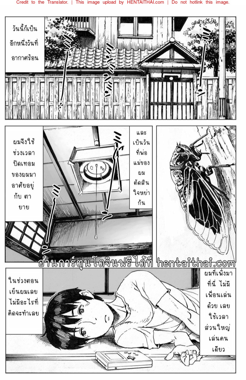 ต่างไซส์ต่างขนาด
