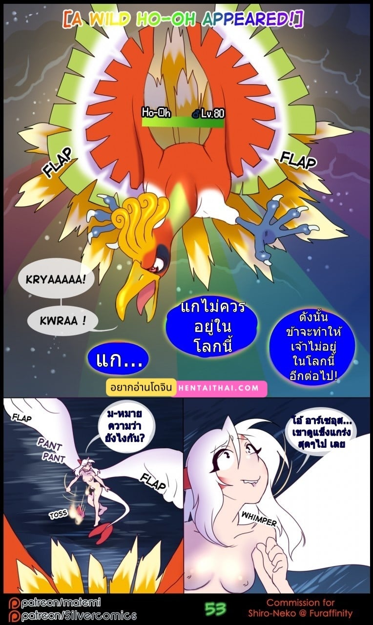 à¸•à¹‰à¸™à¸à¸³à¹€à¸™à¸´à¸” à¸‹à¸µà¹€à¸§à¸­à¸£à¹Œ à¸®à¸²à¸§à¹€à¸­à¹€à¸§à¸­à¸£à¹Œ 2.3