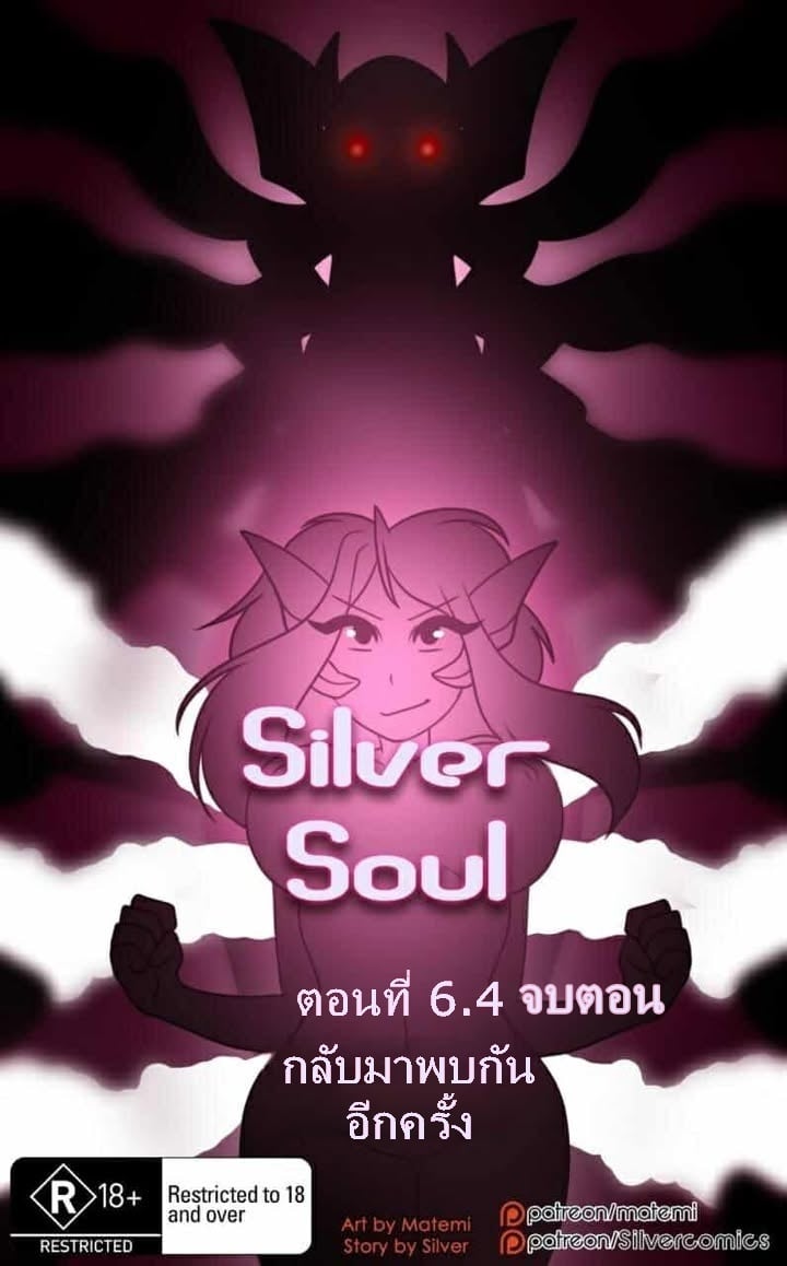 à¸•à¹‰à¸™à¸à¸³à¹€à¸™à¸´à¸” à¸‹à¸µà¹€à¸§à¸­à¸£à¹Œ à¸®à¸²à¸§à¹€à¸­à¹€à¸§à¸­à¸£à¹Œ 6.4 à¸à¸¥à¸±à¸šà¸¡à¸²à¸žà¸šà¸à¸±à¸™à¸­à¸µà¸à¸„à¸£à¸±à¹‰à¸‡  à¸ˆà¸šà¸•à¸­à¸™