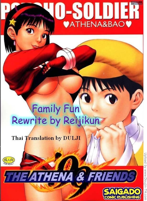 ต้นเหตุคือทิชชู่