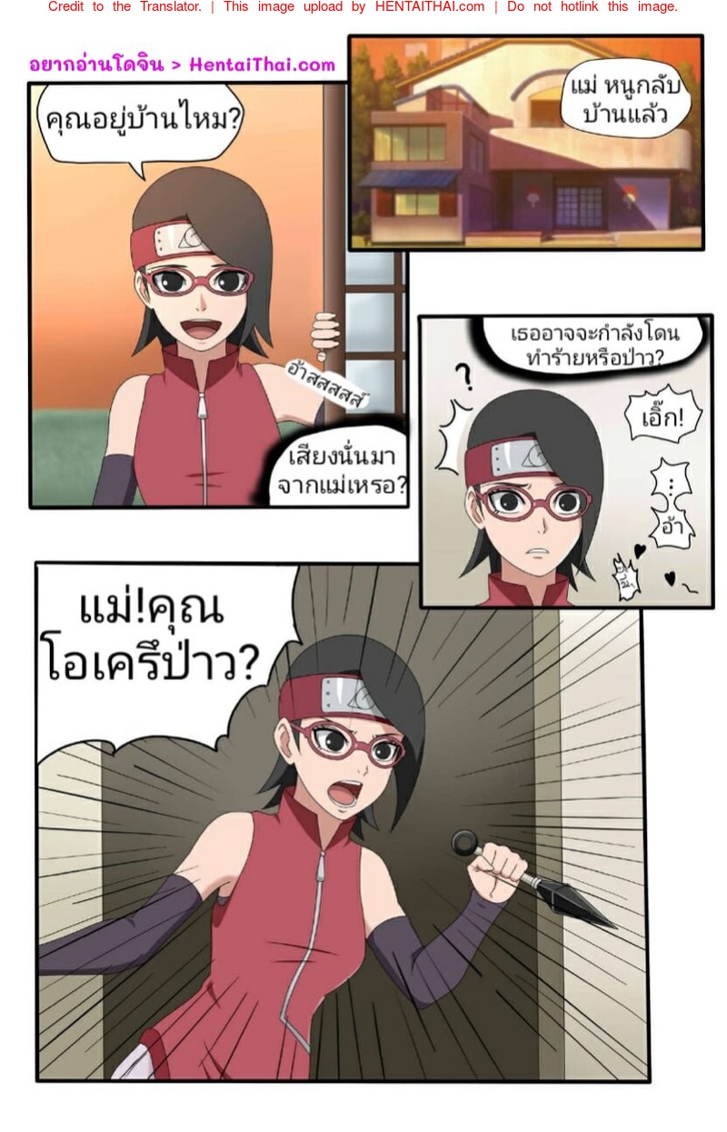 à¸•à¹‰à¸­à¸‡à¹€à¸Šà¸·à¹ˆà¸­à¸Ÿà¸±à¸‡à¹à¸¡à¹ˆ
