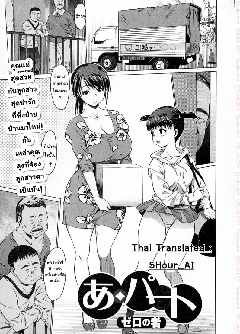 à¸•à¹‰à¸­à¸™à¸£à¸±à¸šà¹€à¸žà¸·à¹ˆà¸­à¸™à¸šà¹‰à¸²à¸™à¹ƒà¸«à¸¡à¹ˆ
