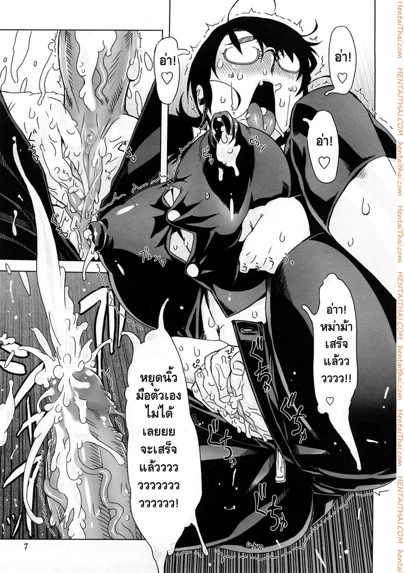 à¸–à¸­à¸¢à¸à¸¥à¸±à¸šà¹„à¸¡à¹ˆà¹„à¸”à¹‰à¹à¸¥à¹‰à¸§à¸™à¸°