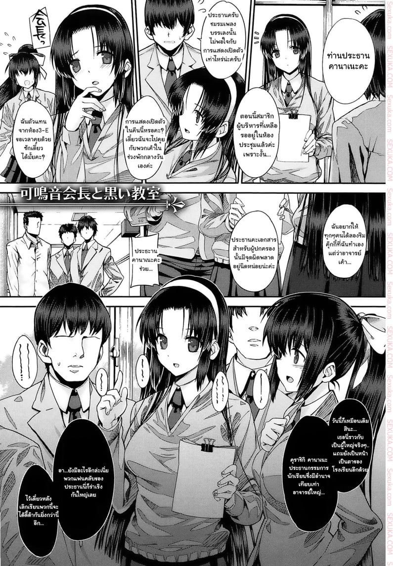 ถังน้ำกามจัง
