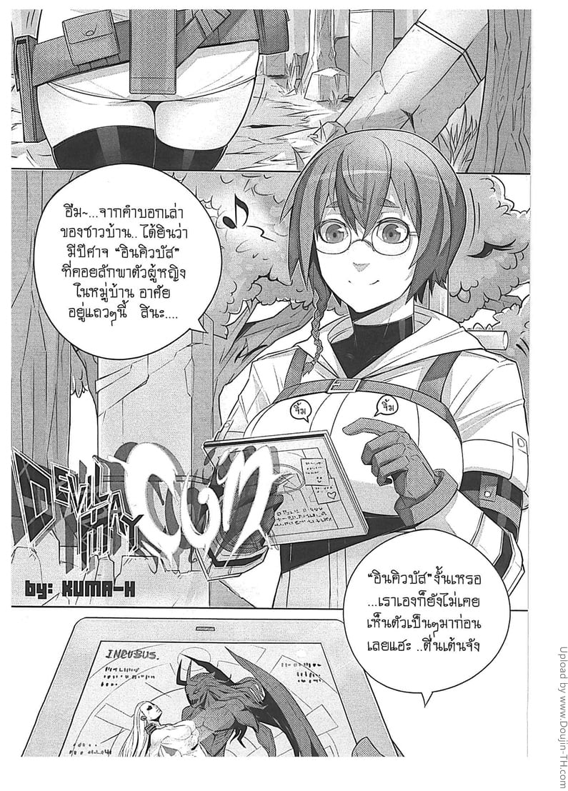 à¸–à¸¶à¸‡à¸„à¸£à¸²à¸§à¸›à¸´à¸¨à¸²à¸ˆà¸žà¸¥à¸²à¸”à¸—à¹ˆà¸²