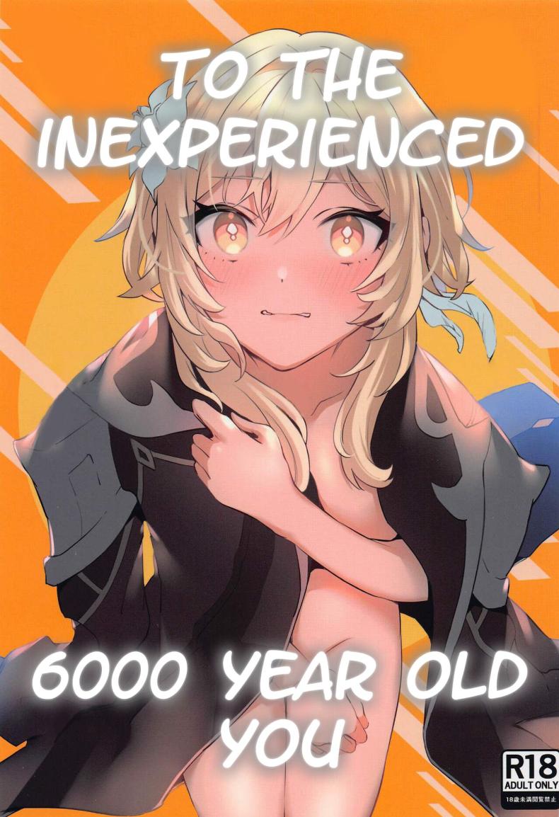 à¸–à¸¶à¸‡à¸„à¸¸à¸“à¸œà¸¹à¹‰à¹„à¸¡à¹ˆà¸¡à¸µà¸›à¸£à¸°à¸ªà¸šà¸à¸²à¸£à¸“à¹Œà¸­à¸²à¸¢à¸¸ 6,000 à¸›à¸µ(Kami no Eichi 8) [Kadutikiya (Kaduki)] Renai Shoshinsha Rokusen-nen To the inexperienced 6000 year old you (Genshin Impact)