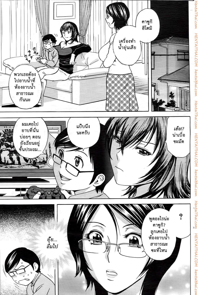 à¸–à¸¶à¸‡à¸•à¸±à¸§à¸ˆà¸°à¹€à¸›à¹‡à¸™à¹€à¸”à¹‡à¸ à¹à¸•à¹ˆà¸ªà¸¡à¸­à¸‡à¹€à¸›à¹‡à¸™à¸œà¸¹à¹‰à¹ƒà¸«à¸à¹ˆ 4