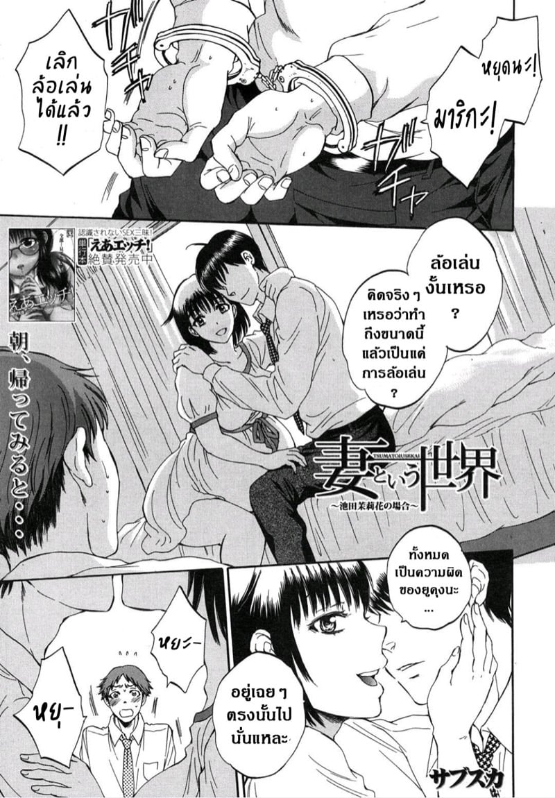 à¸–à¸¶à¸‡à¸—à¸µà¸‰à¸±à¸™à¸šà¹‰à¸²à¸‡ à¸­à¸¢à¹ˆà¸²à¸«à¹‰à¸²à¸¡à¸¥à¸°à¸à¸±à¸™
