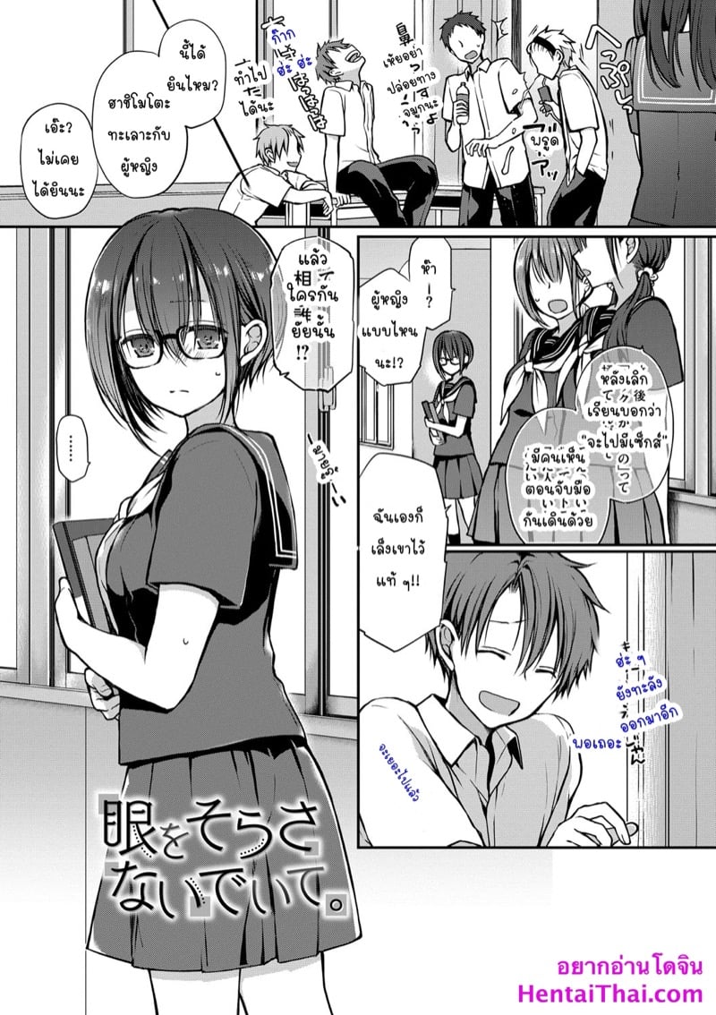 à¸–à¸¶à¸‡à¸šà¸­à¸à¹ƒà¸«à¹‰à¸«à¸¢à¸¸à¸” à¹à¸•à¹ˆà¹„à¸¡à¹ˆà¹„à¸”à¹‰à¸‚à¸­à¹ƒà¸«à¹‰à¸«à¸¢à¸¸à¸”