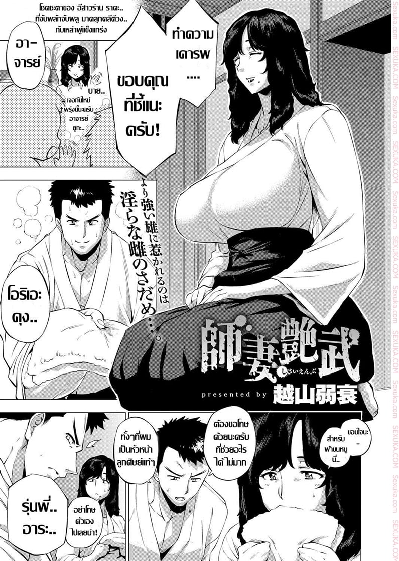 ถึงเธอจะเปลี่ยนไป แต่รักไม่เปลี่ยนแปลง