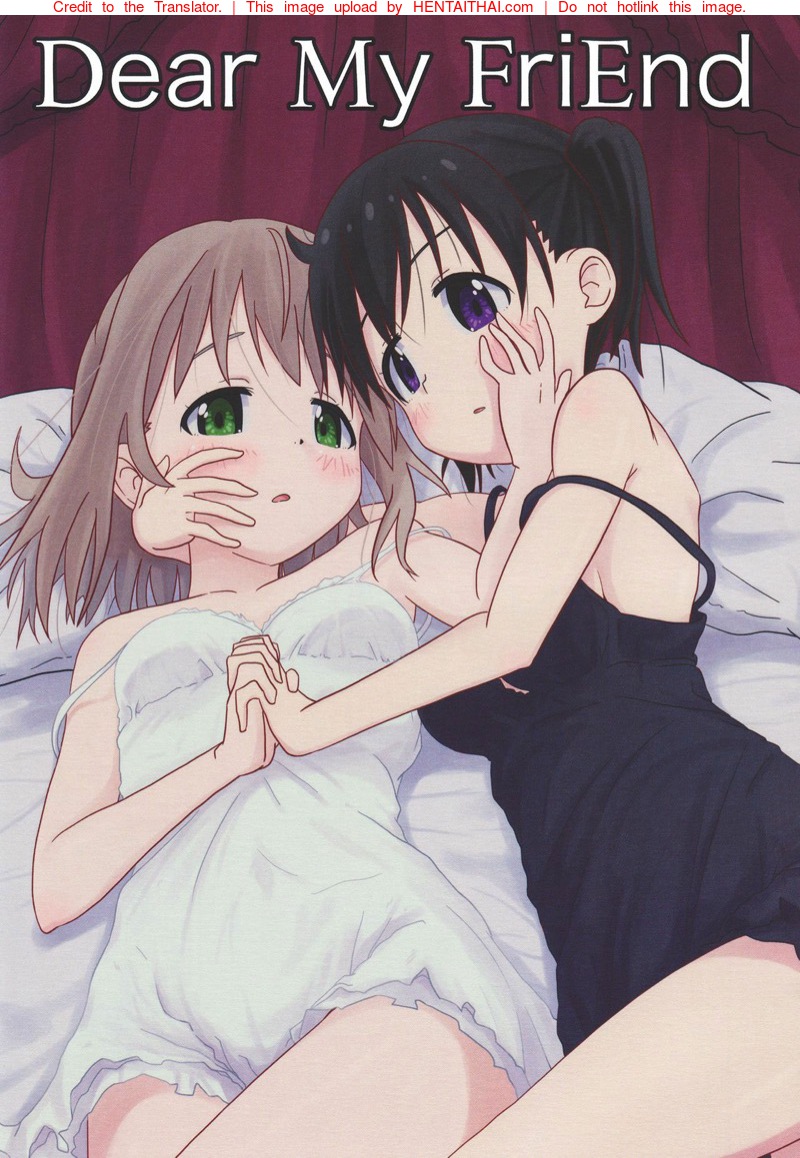 à¸–à¸¶à¸‡à¹€à¸žà¸·à¹ˆà¸­à¸™à¸‚à¸­à¸‡à¸‰à¸±à¸™