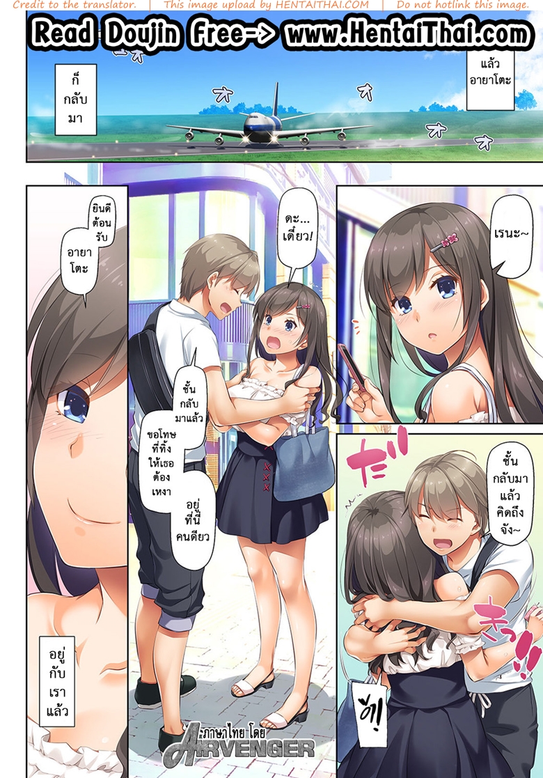 à¸–à¸¶à¸‡à¹€à¸ªà¸µà¸¢à¸•à¸±à¸§à¸à¹‡à¹„à¸¡à¹ˆà¸šà¸­à¸ 6
