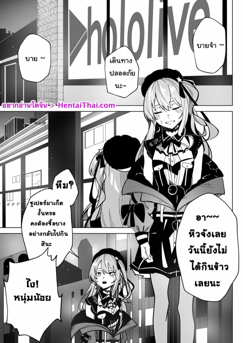ถูกใจพี่สาว