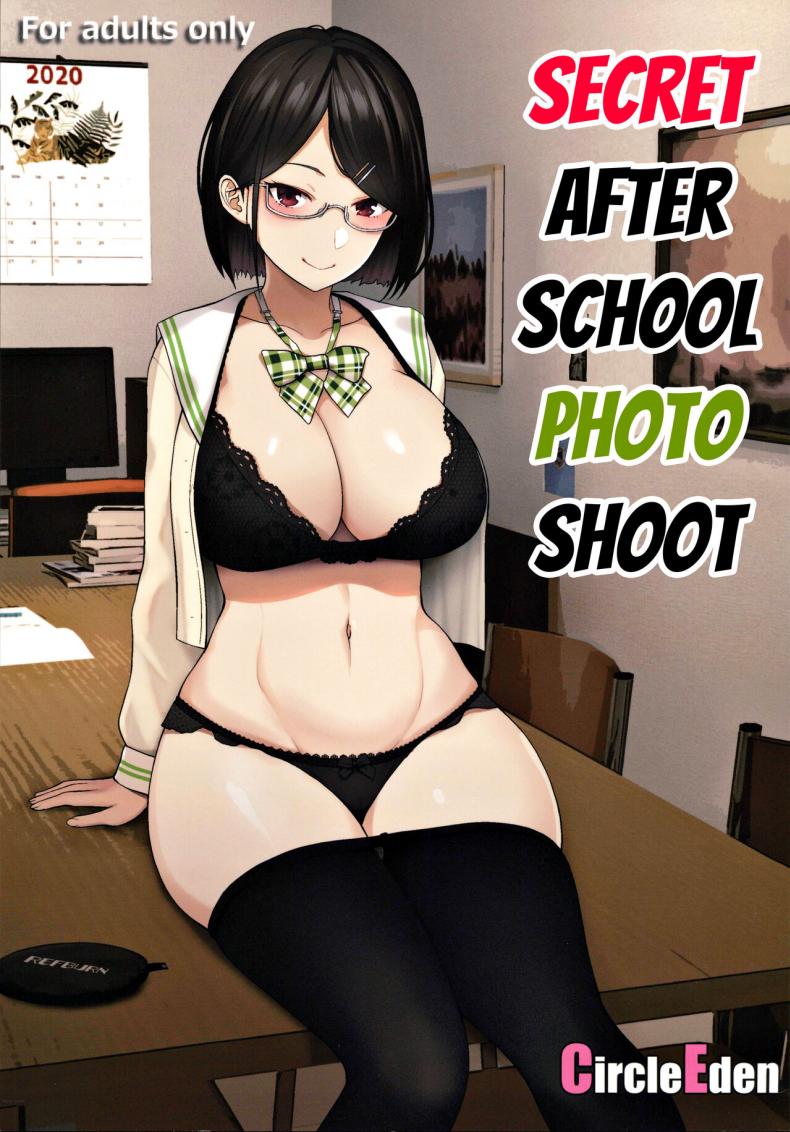 ถ่ายรูปลับหลังเลิกเรียน (Nijisousaku 3) [Circle Eden (Diisuke)] Himitsu no Houkago Satsueikai Secret After School Photo Shoot (Seto Miyako)