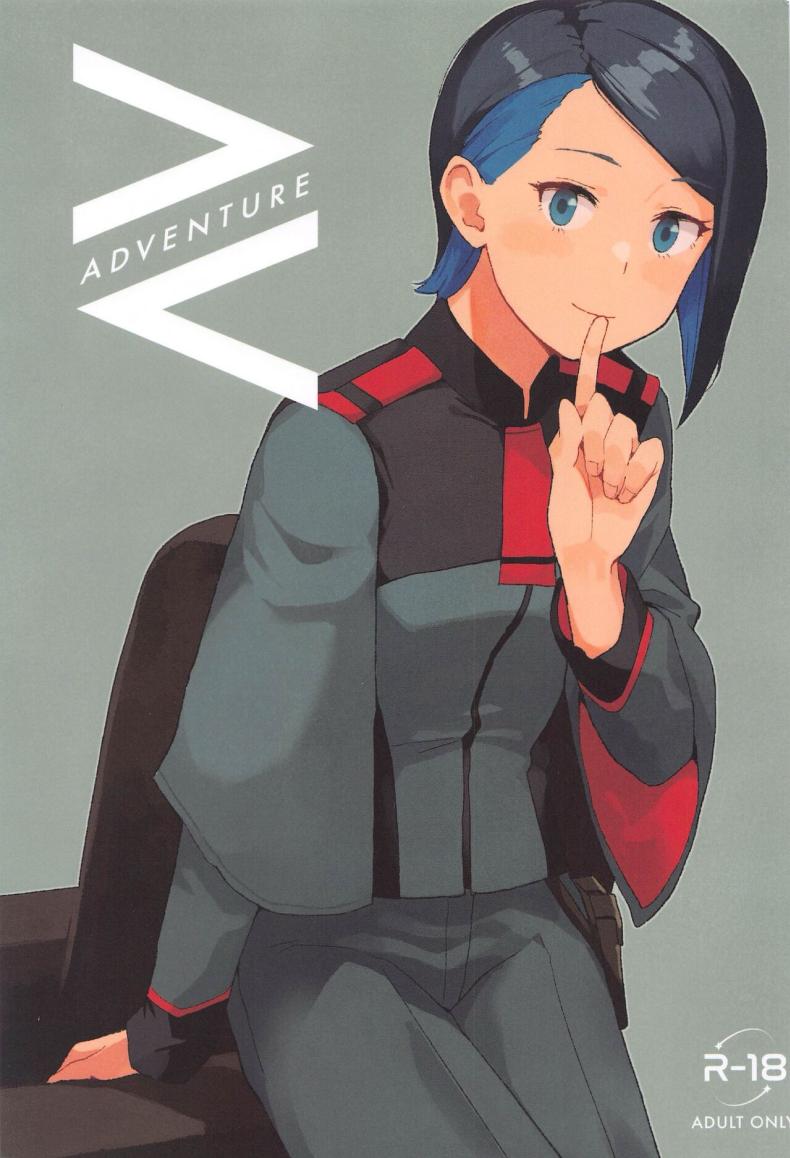 à¸–à¹ˆà¸²à¸¢à¸«à¸™à¸±à¸‡à¸¡à¸²à¸‹à¹ˆà¸­à¸¡à¸«à¸¸à¹ˆà¸™ (C103) [Kuuchuusen (mko)] AdVenture (Mobile Suit Gundam The Witch from Mercury)