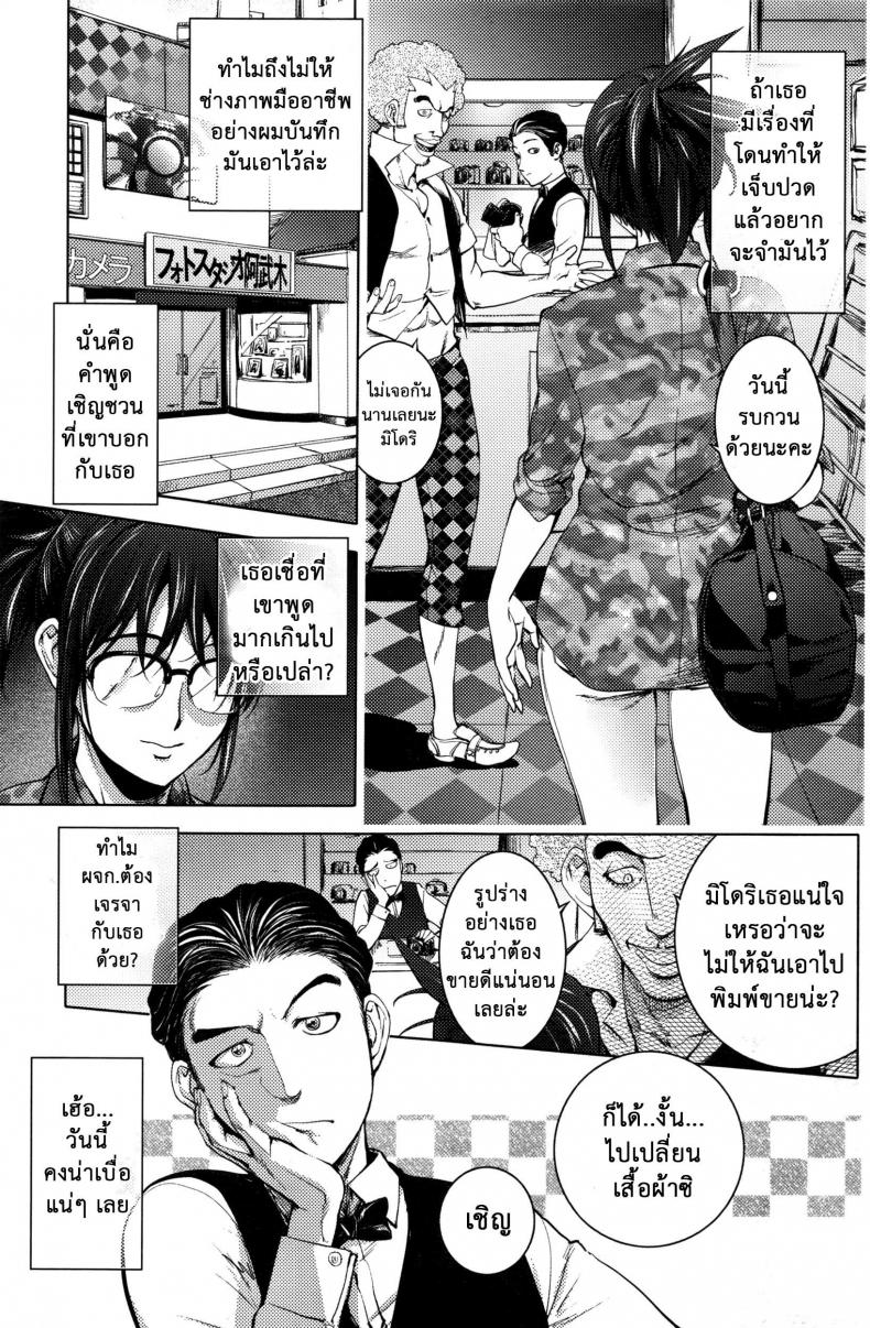 à¸–à¹ˆà¸²à¸¢à¹à¸šà¸šà¸ªà¸¢à¸´à¸§ [Kon-Kit] Midara Books 4 ~Nisatsume no Shashinshuu~  Midara Books 4 ~The Second Photoshoot~