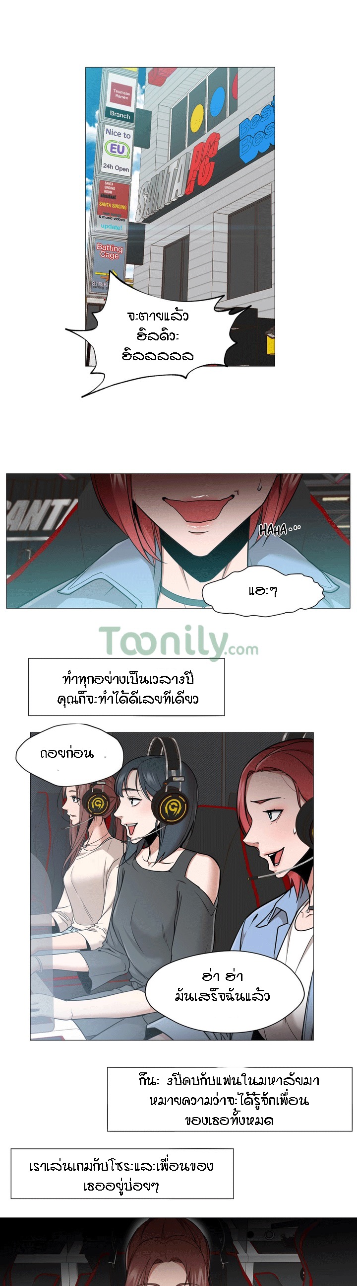 à¸–à¹‰à¸²à¸‰à¸±à¸™à¹€à¸›à¹‡à¸™à¹€à¸˜à¸­ 10