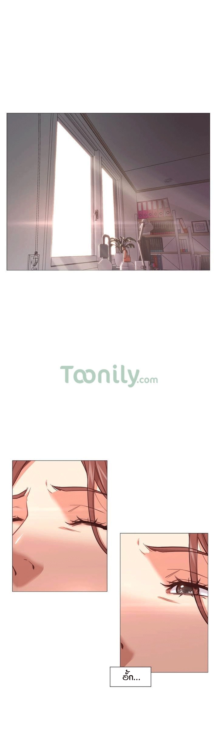 à¸–à¹‰à¸²à¸‰à¸±à¸™à¹€à¸›à¹‡à¸™à¹€à¸˜à¸­ 2