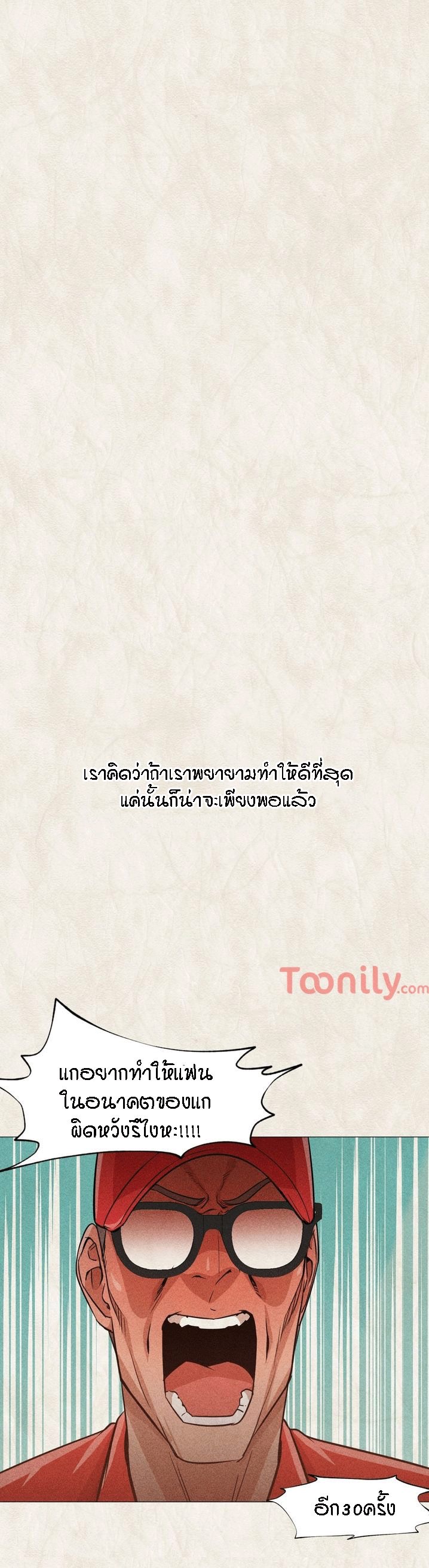 à¸–à¹‰à¸²à¸‰à¸±à¸™à¹€à¸›à¹‡à¸™à¹€à¸˜à¸­ 20