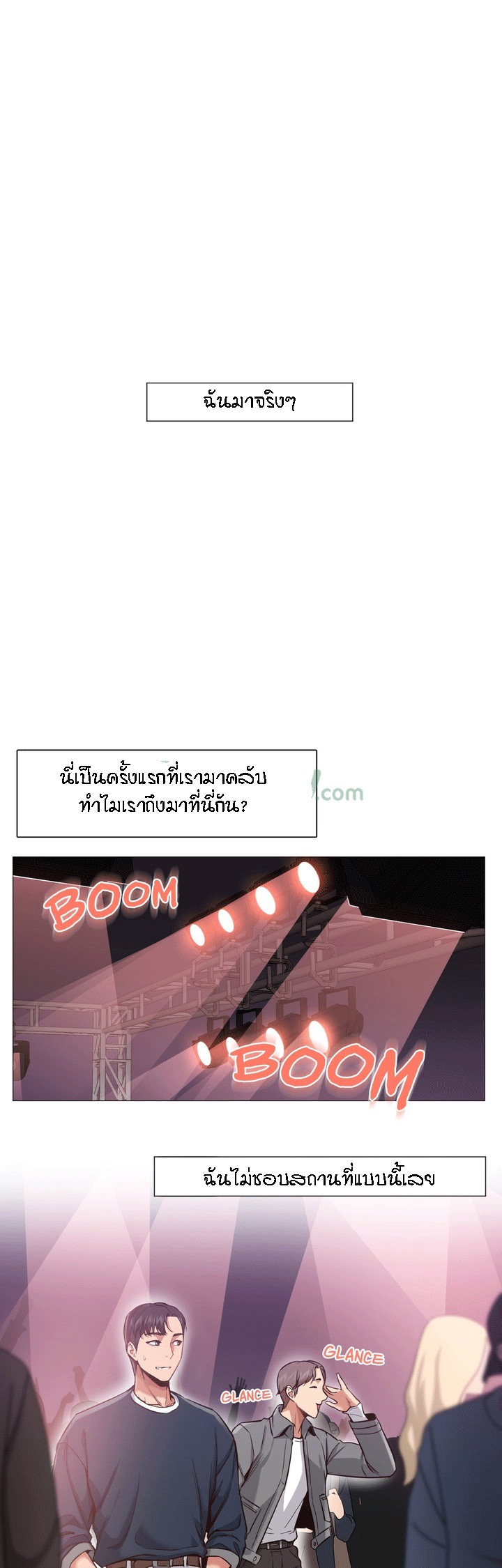 à¸–à¹‰à¸²à¸‰à¸±à¸™à¹€à¸›à¹‡à¸™à¹€à¸˜à¸­ 6