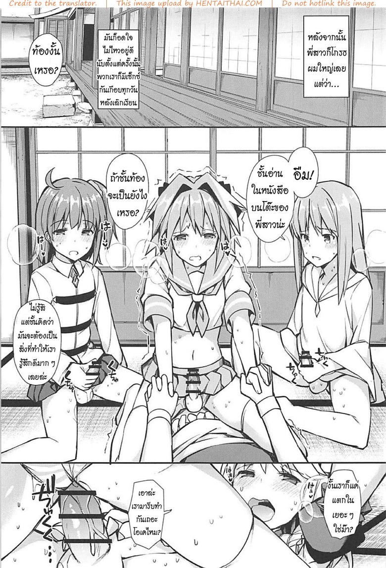 à¸–à¹‰à¸²à¸”à¸¸à¹‰à¸™à¸¡à¸±à¸™à¹‚à¸”à¹ˆ à¸•à¹‰à¸­à¸‡à¹€à¸­à¸²à¸™à¹‰à¸³à¸­à¸­à¸ 2 à¸ˆà¸š