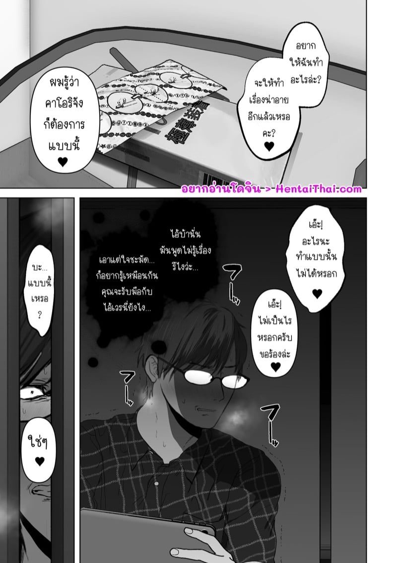 à¸–à¹‰à¸²à¸™à¸±à¹ˆà¸™à¸„à¸·à¸­à¸ªà¸´à¹ˆà¸‡à¸—à¸µà¹ˆà¸„à¸¸à¸“à¸•à¹‰à¸­à¸‡à¸à¸²à¸£ 3.2 - à¹à¸­à¸šà¸”à¸¹à¸ à¸£à¸£à¸¢à¸²à¸—à¸µà¹ˆà¹€à¸£à¸´à¹ˆà¸¡à¹€à¸›à¸¥à¸µà¹ˆà¸¢à¸™à¹„à¸›