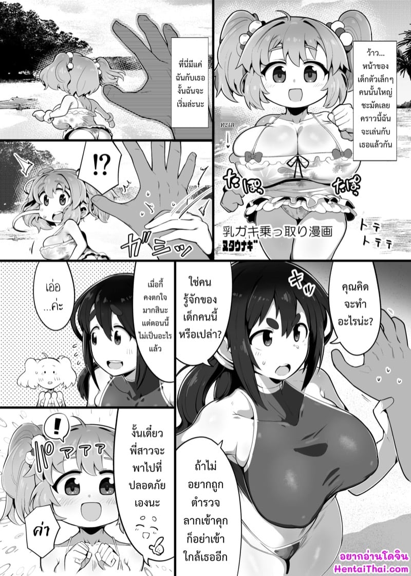 à¸—à¸§à¸‡à¸šà¸¸à¸à¸„à¸¸à¸“