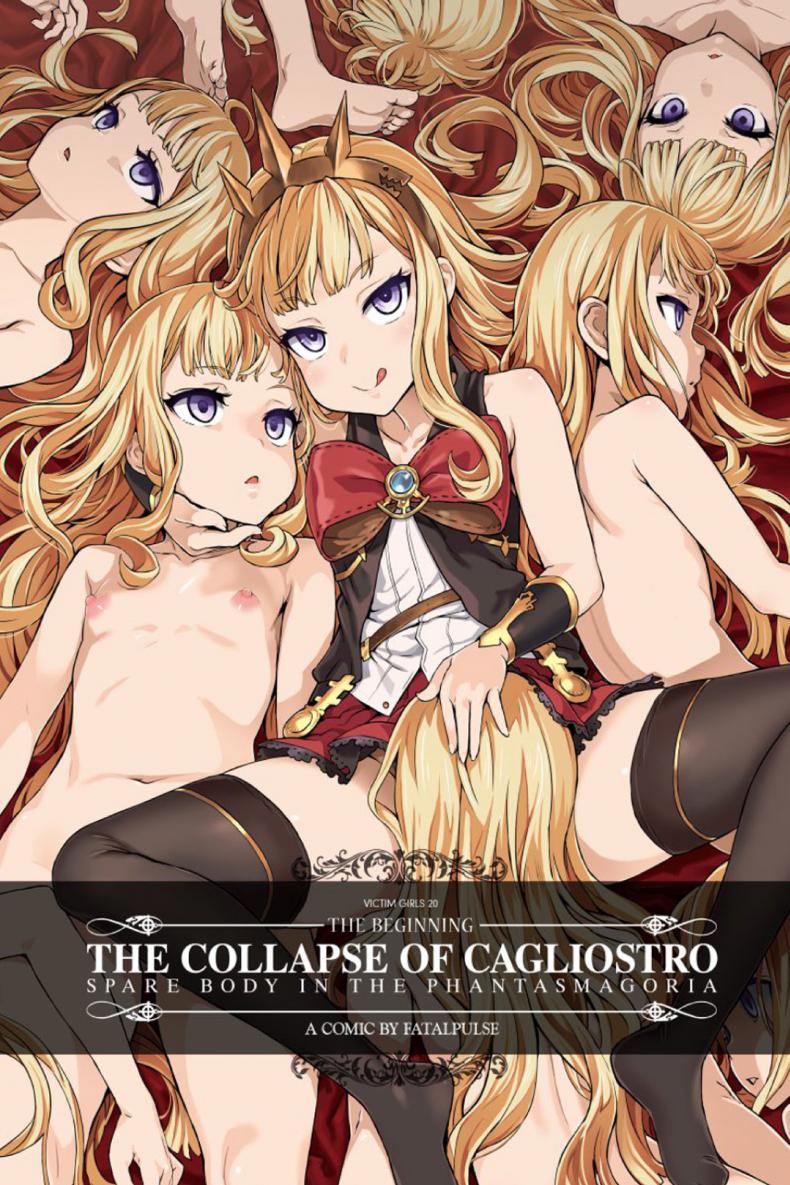 à¸—à¸±à¸à¸©à¸°à¹€à¸­à¸²à¸•à¸±à¸§à¸£à¸­à¸” [Fatalpulse (Asanagi)] Victim Girls 20 THE COLLAPSE OF CAGLIOSTRO (Granblue Fantasy)