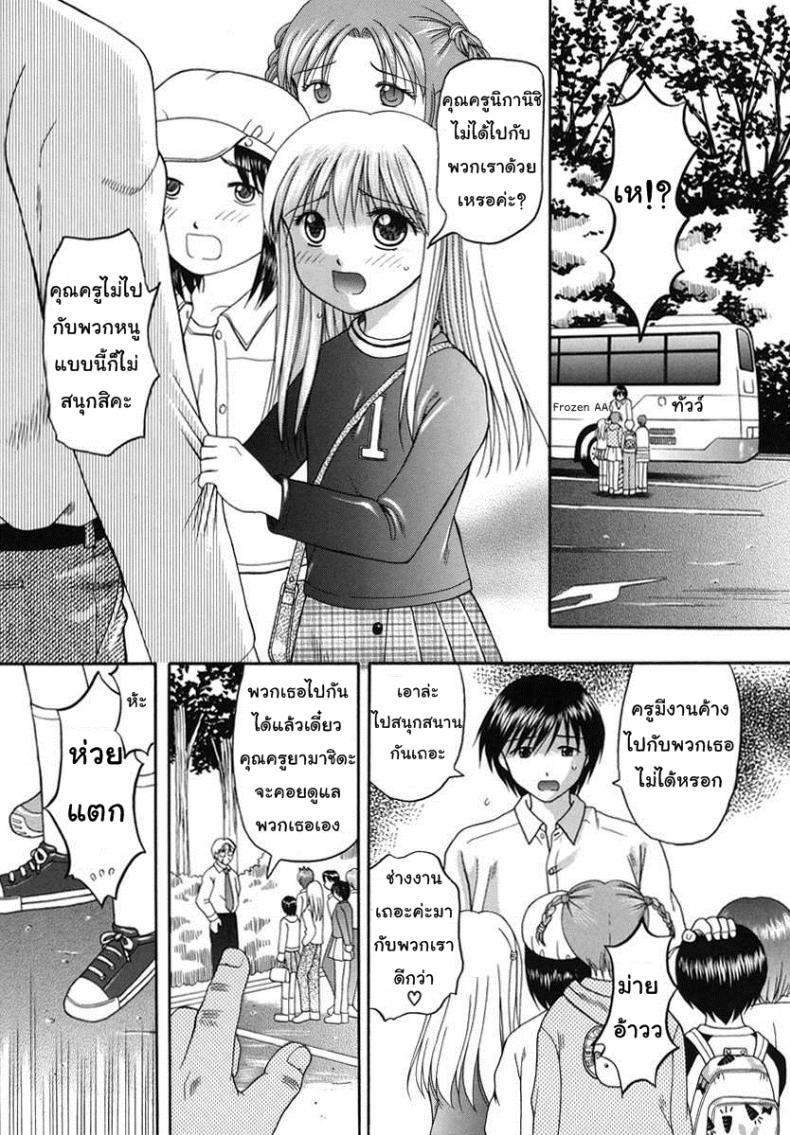 à¸—à¸±à¸¨à¹€à¸¢à¹‡à¸”à¸¨à¸¶à¸à¸©à¸² [Papiko Hiura] Boshi-Kan