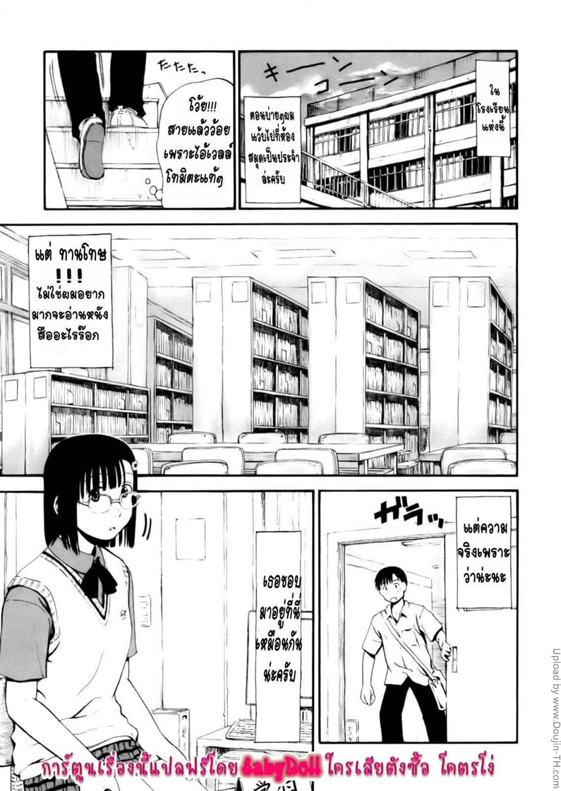 ทั้งวันทั้งคืน ฉันคิดถึงเธอ