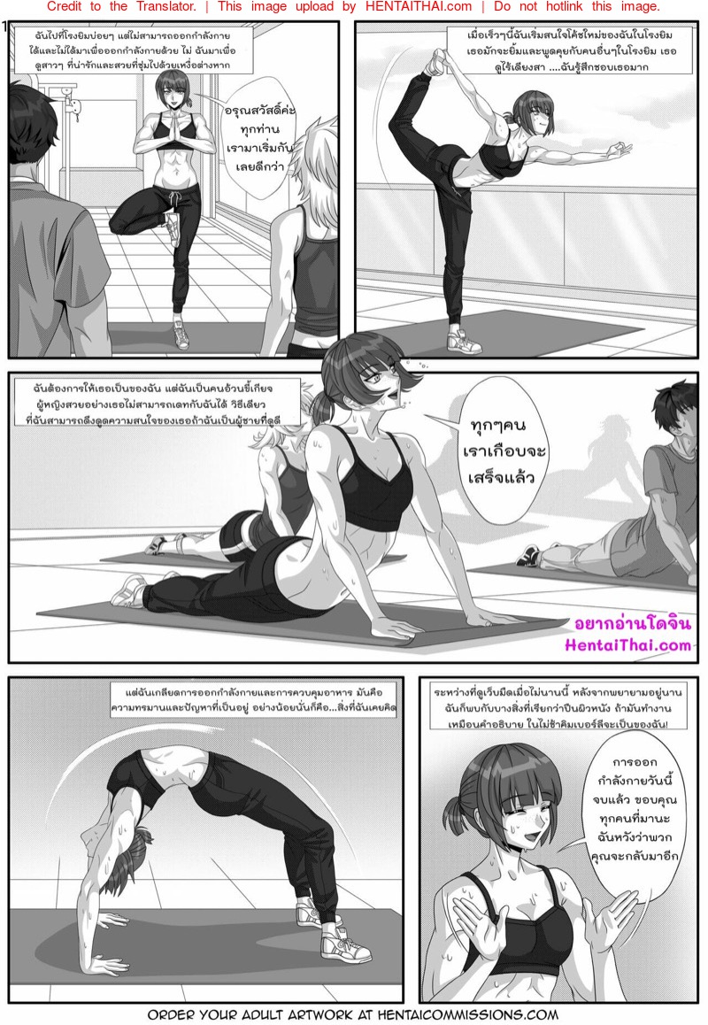 à¸—à¸²à¸‡à¸¥à¸±à¸”à¸Ÿà¸´à¸ªà¹€à¸™à¸ª