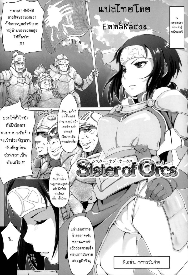 à¸—à¸²à¸¢à¸²à¸—à¸›à¸´à¸¨à¸²à¸ˆà¸«à¸¡à¸¹ VpaGSK3