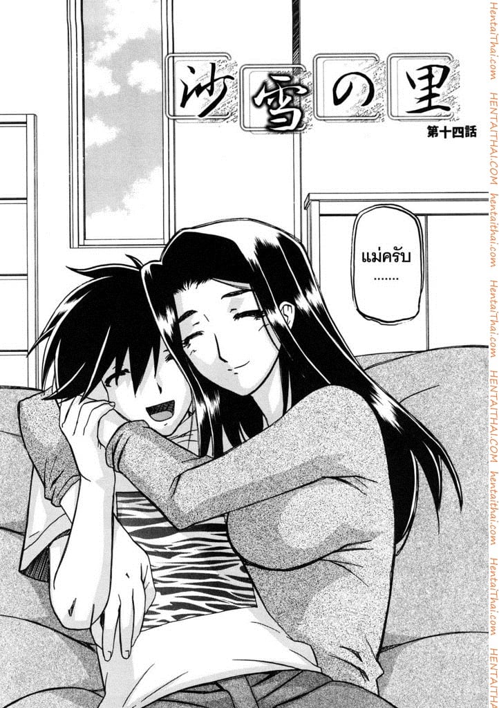 à¸—à¸²à¸ªà¸šà¸³à¹€à¸£à¸­à¸à¸²à¸¡à¸›à¸£à¸°à¸ˆà¸³à¸«à¸¡à¸¹à¹ˆà¸šà¹‰à¸²à¸™ 14